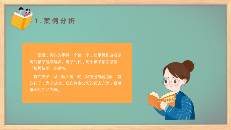 手机怎么阻止垃圾进入游戏_进入阻止垃圾手机游戏怎么办_阻止垃圾信息的软件
