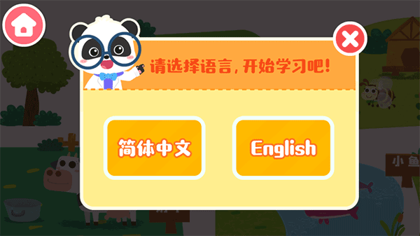 手机怎么阻止垃圾进入游戏_进入阻止垃圾手机游戏怎么办_阻止垃圾信息的软件
