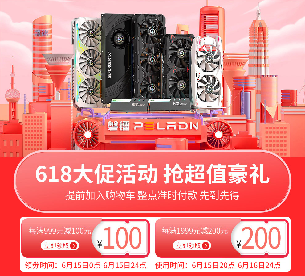 显卡是什么_gt6304g显卡怎么样_rx560d4g相当于什么显卡