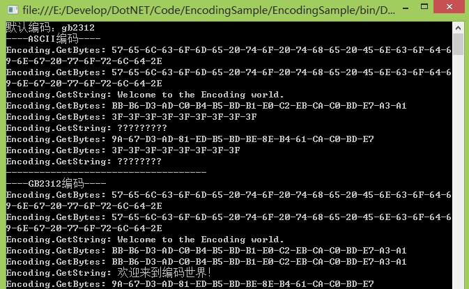 字符的unicode编码_字符对照表字体_unicode字符对照表