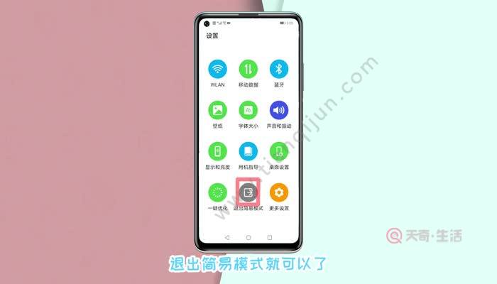 游戏模式怎么打开华为手机_华为打开模式手机游戏没反应_华为打开模式手机游戏没声音