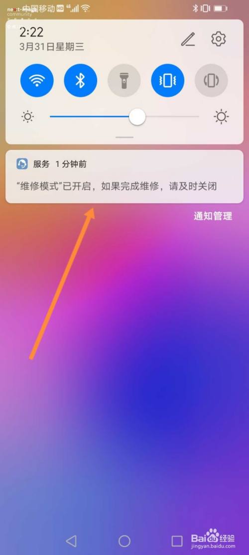 华为打开模式手机游戏没反应_游戏模式怎么打开华为手机_华为打开模式手机游戏没声音