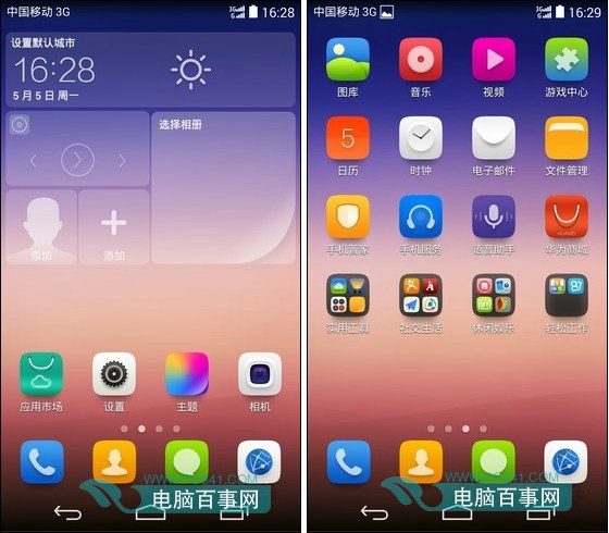 游戏模式怎么打开华为手机_华为打开模式手机游戏没声音_华为打开模式手机游戏没反应