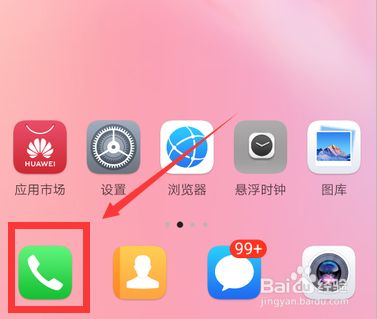 华为打开模式手机游戏没声音_华为打开模式手机游戏没反应_游戏模式怎么打开华为手机