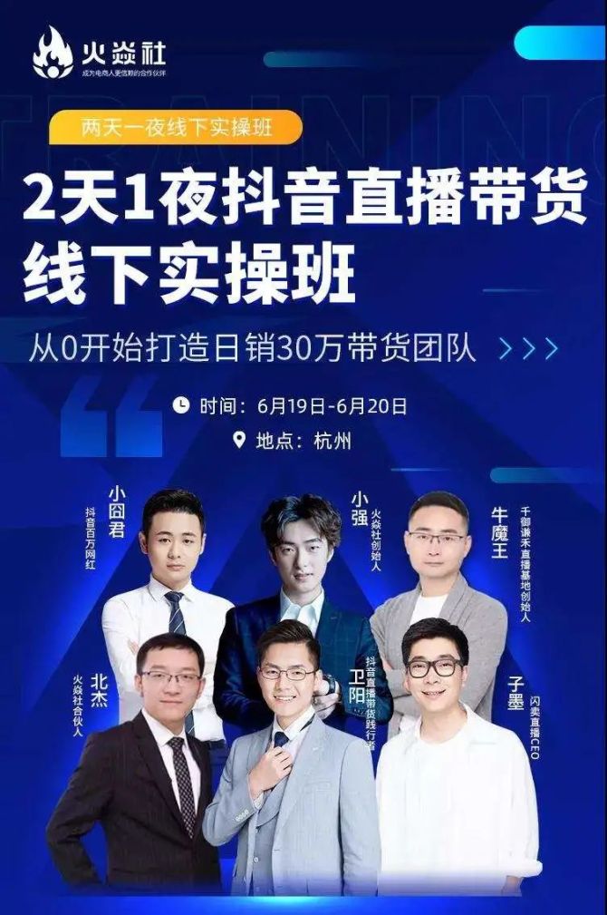 抖音要多少粉丝才能开通直播-抖音直播秘籍:1万粉丝以上才能开通?(图1) 抖音要多少粉丝才能开通直播_抖音直播歌曲在哪里放_抖音不要说不会要说我可以学