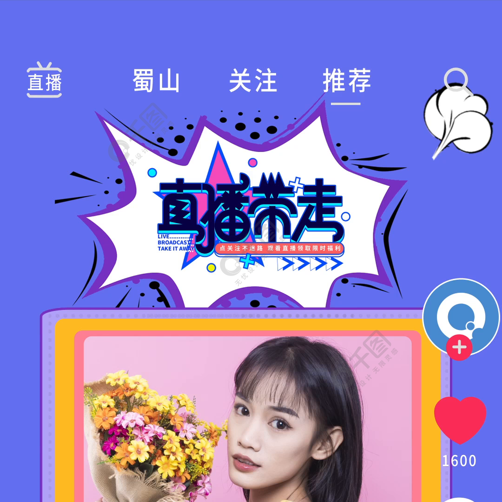 抖音要多少粉丝才能开通直播-抖音直播秘籍:1万粉丝以上才能开通?(图3) 抖音直播歌曲在哪里放_抖音要多少粉丝才能开通直播_抖音不要说不会要说我可以学