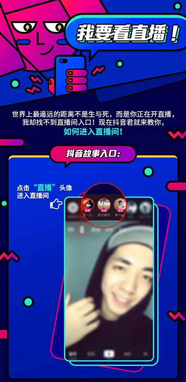 抖音要多少粉丝才能开通直播-抖音直播秘籍:1万粉丝以上才能开通?(图4) 抖音直播歌曲在哪里放_抖音要多少粉丝才能开通直播_抖音不要说不会要说我可以学