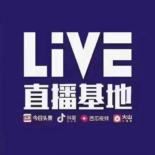 抖音要多少粉丝才能开通直播-抖音直播秘籍:1万粉丝以上才能开通?(图5) 抖音要多少粉丝才能开通直播_抖音直播歌曲在哪里放_抖音不要说不会要说我可以学