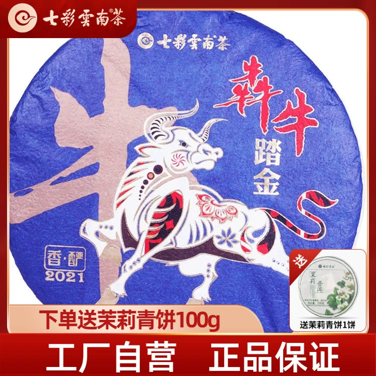 生肖属年份_1997年属什么生肖_生肖属年龄对照表