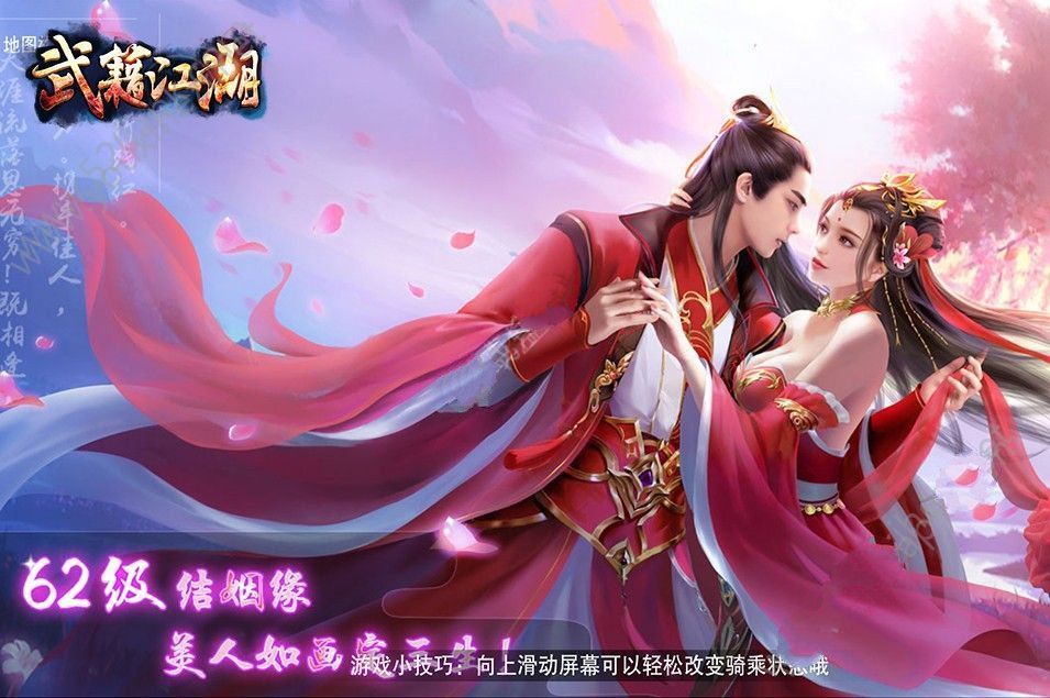 好玩的武侠单机手游_手机最好玩的单机武侠游戏_好玩的武侠手机单机