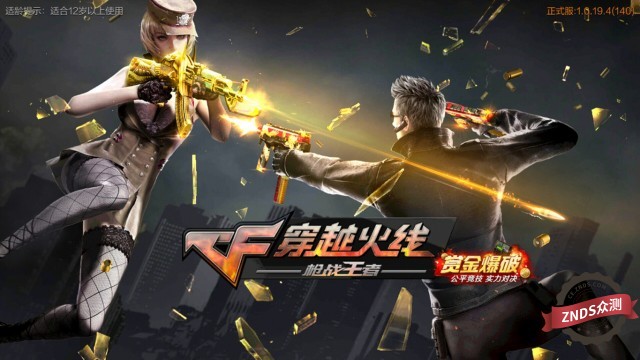 穿越火线游戏手柄好用吗_玩手机版穿越火线游戏手柄_穿越火线手游手柄