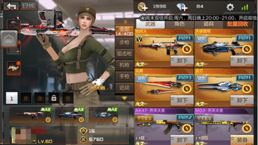 穿越火线游戏手柄好用吗_玩手机版穿越火线游戏手柄_穿越火线手游手柄