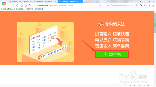 输入法在电脑上不显示了怎么办-电脑输入法突然消失?三步教你解决输入法突然消失的烦恼(图4) 电脑输入法显示ch_输入法老是在电脑上面显示_输入法在电脑上不显示了怎么办
