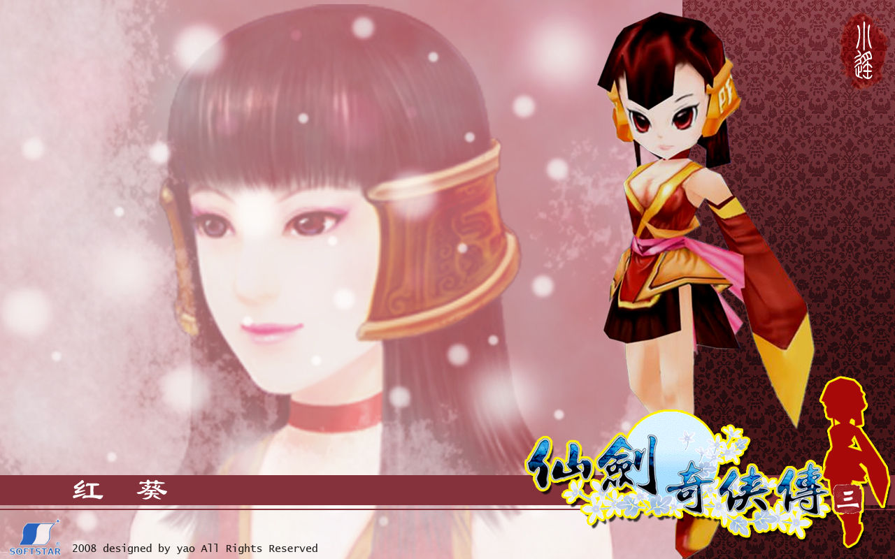 仙剑奇侠传手机单机游戏-仙剑奇侠传:手机单机游戏的经典之作(图1) 仙剑奇仙传单机手游_仙剑奇侠传单机版手机_仙剑奇侠传手机单机游戏