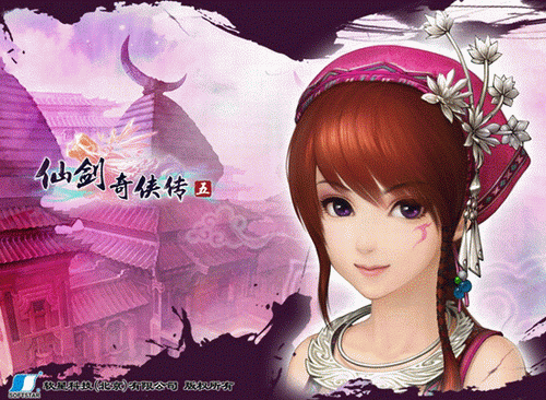 仙剑奇侠传手机单机游戏-仙剑奇侠传:手机单机游戏的经典之作(图3) 仙剑奇侠传单机版手机_仙剑奇仙传单机手游_仙剑奇侠传手机单机游戏