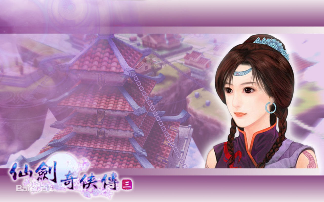 仙剑奇侠传手机单机游戏-仙剑奇侠传:手机单机游戏的经典之作(图4) 仙剑奇侠传单机版手机_仙剑奇侠传手机单机游戏_仙剑奇仙传单机手游