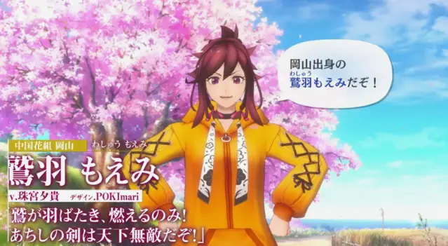 帝国华击团现场版_帝国华击团_帝国华击团纯音乐