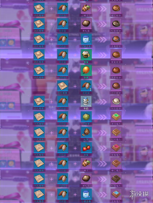 好玩的煮饭游戏_煮饭的游戏手机_煮饭游戏大全烹饪