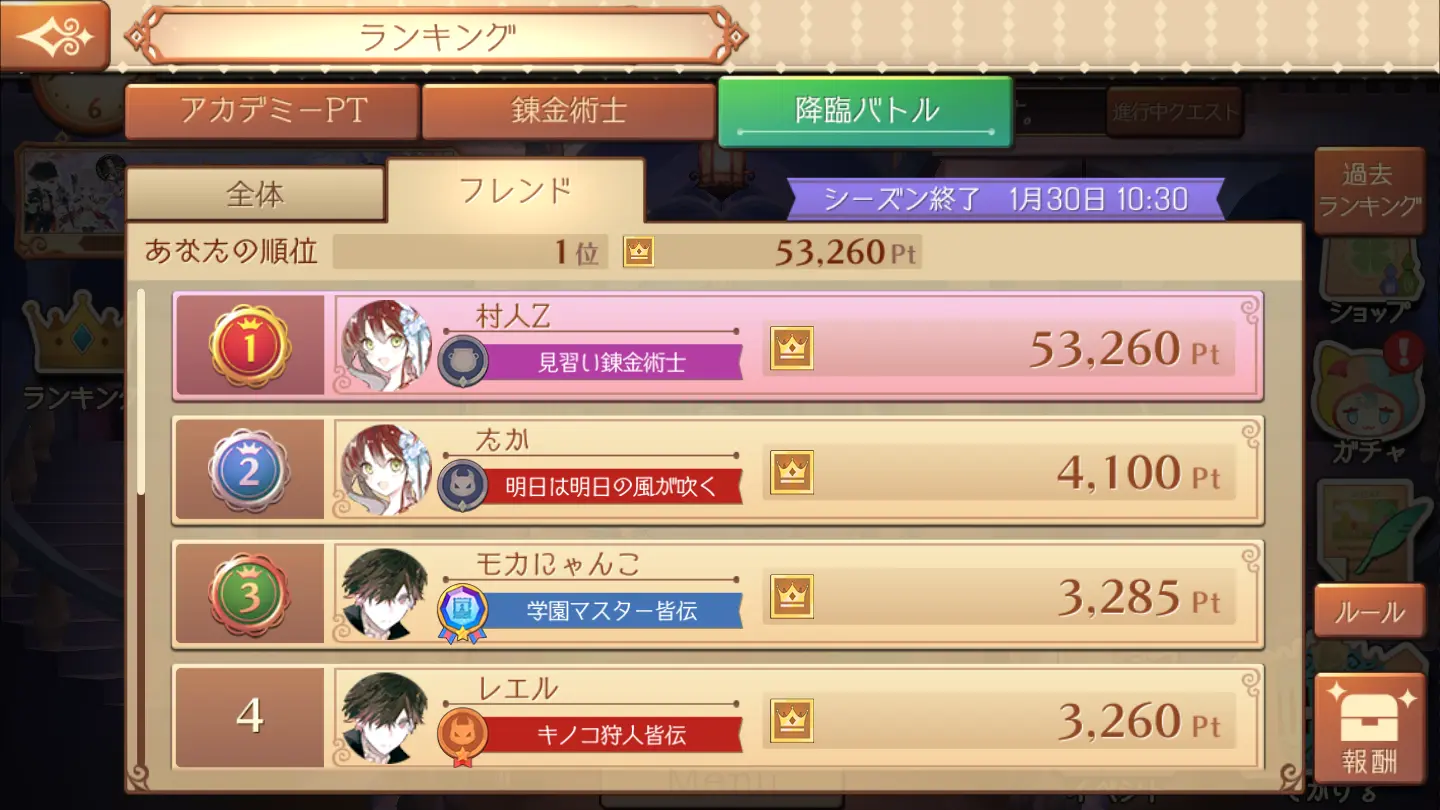 炼金安卓游戏_为谁而炼金手机游戏下载_炼金是啥游戏