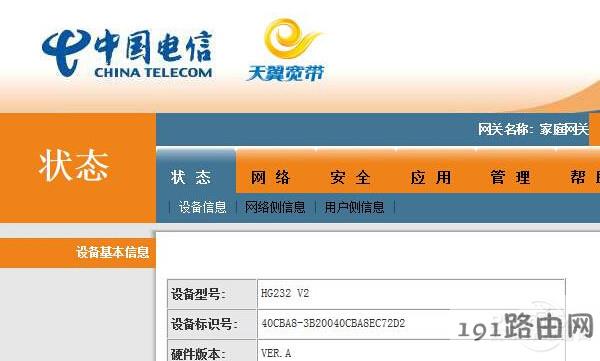 电信天翼分布式消息服务rocketmq_电信天翼分布式消息服务rocketmq_电信天翼分布式消息服务rocketmq