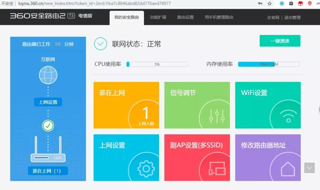 电信天翼分布式消息服务rocketmq_电信天翼分布式消息服务rocketmq_电信天翼分布式消息服务rocketmq