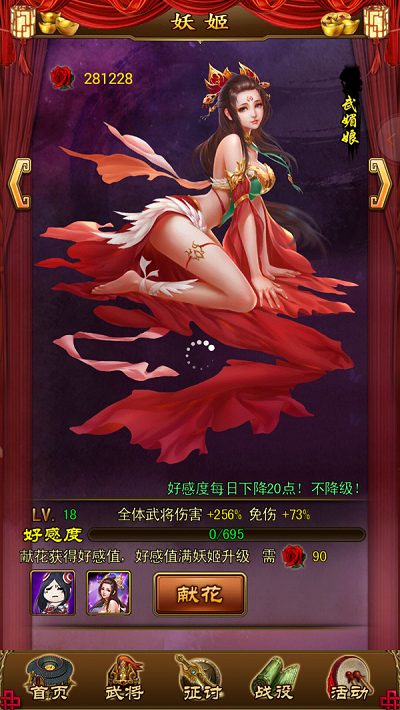 网上最火的手机版游戏_火爆的手机网游_最火的手机网络游戏