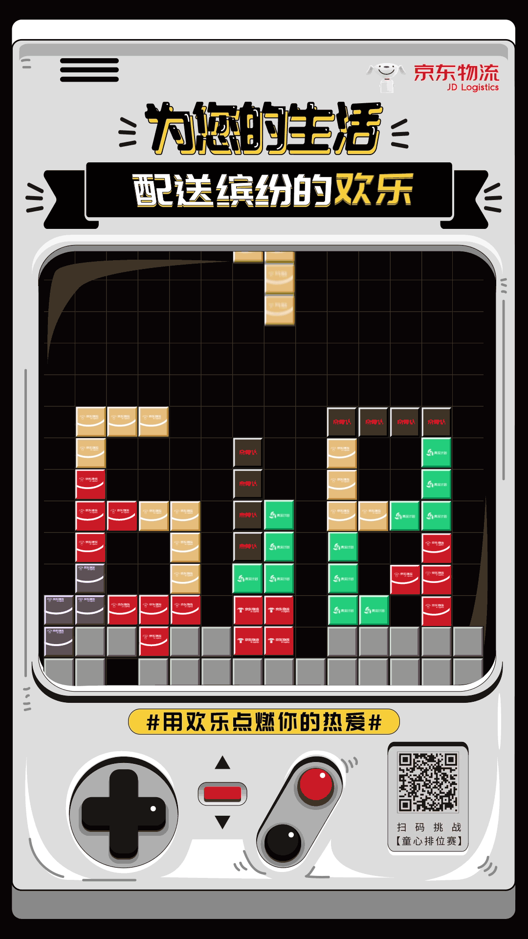 网易新出的手机游戏_网易出的新游戏_网易新出来的手机游戏