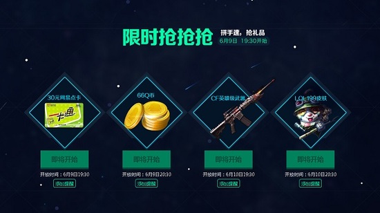 网易新出的手机游戏_网易出的新游戏_网易新出来的手机游戏