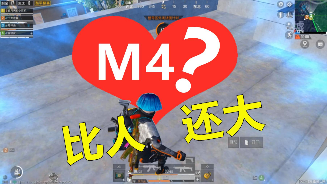 挑战吃鸡手机游戏怎么玩-吃鸡新手必看!地图选点技巧和枪械使用心得(图1) 鸡吃米游戏_挑战吃鸡手机游戏怎么玩_吃小鸡的游戏