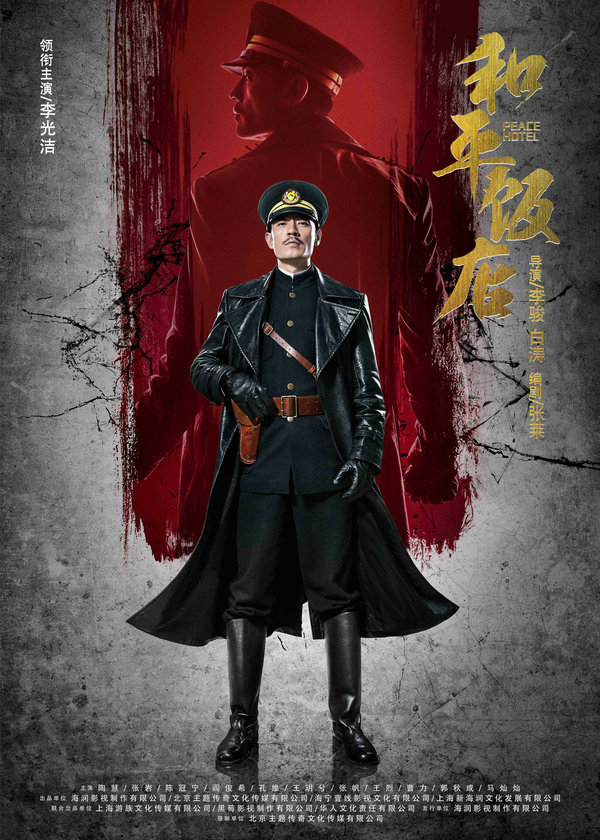 嚣张败家子手机游戏下载-玩转嚣张败家子,体验真实豪华生活(图1) 嚣张败家子手机游戏下载_嚣张小子_嚣张en