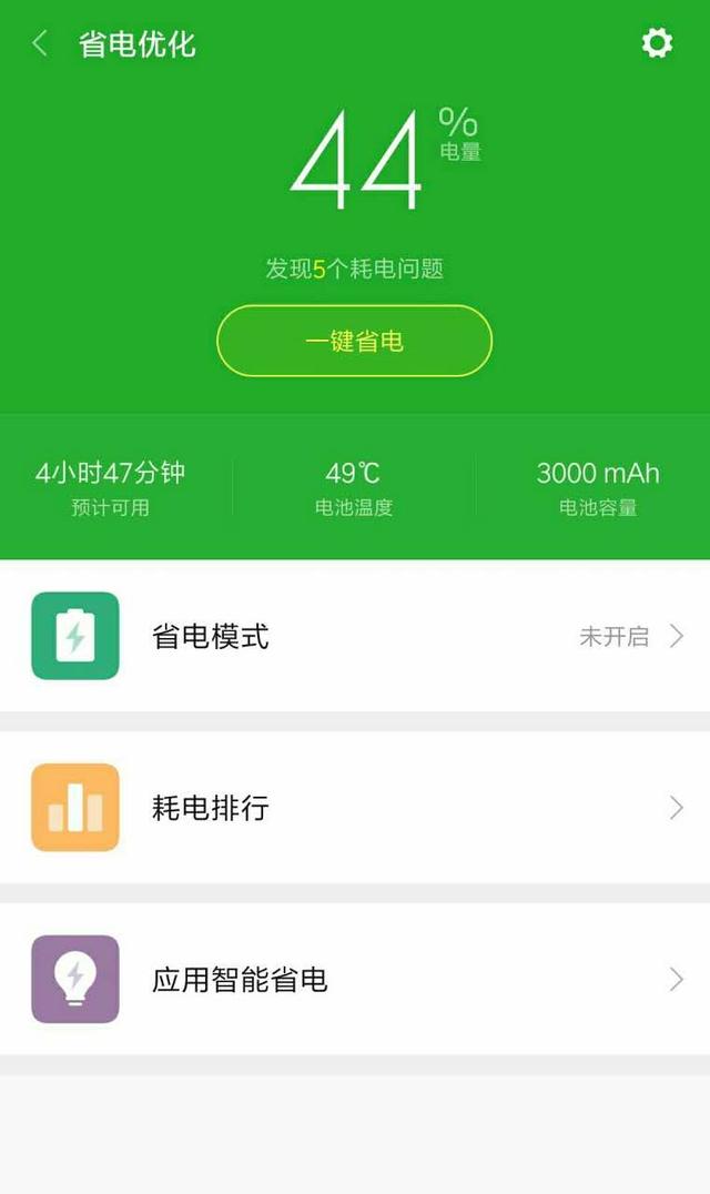玩游戏边充电手机会爆炸吗_充电玩游戏爆炸事件_手机充电打游戏爆炸视频