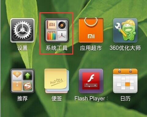 手机怎样隐藏手机游戏_怎么在vivo手机隐藏游戏_手机隐藏游戏软件