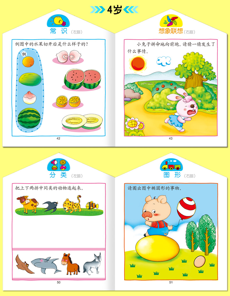 小学手机益智游戏-小学校长亲述:手机益智游戏,培养孩子思维能力的秘密武器(图1) 小学手机益智游戏_益智小学手机游戏教案_小学生益智手机游戏