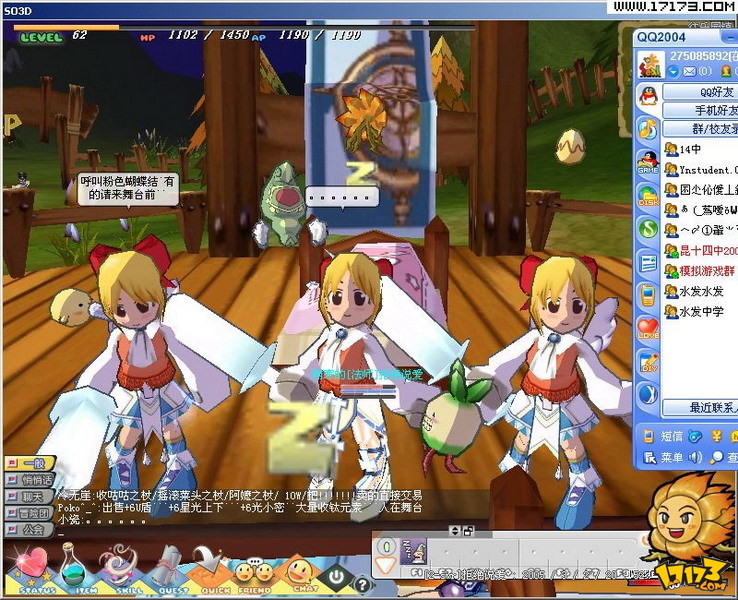 在游戏里玩手机游戏_用游戏手机的人_一个手机上2个人玩的游戏