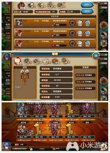 一个手机上2个人玩的游戏_在游戏里玩手机游戏_用游戏手机的人