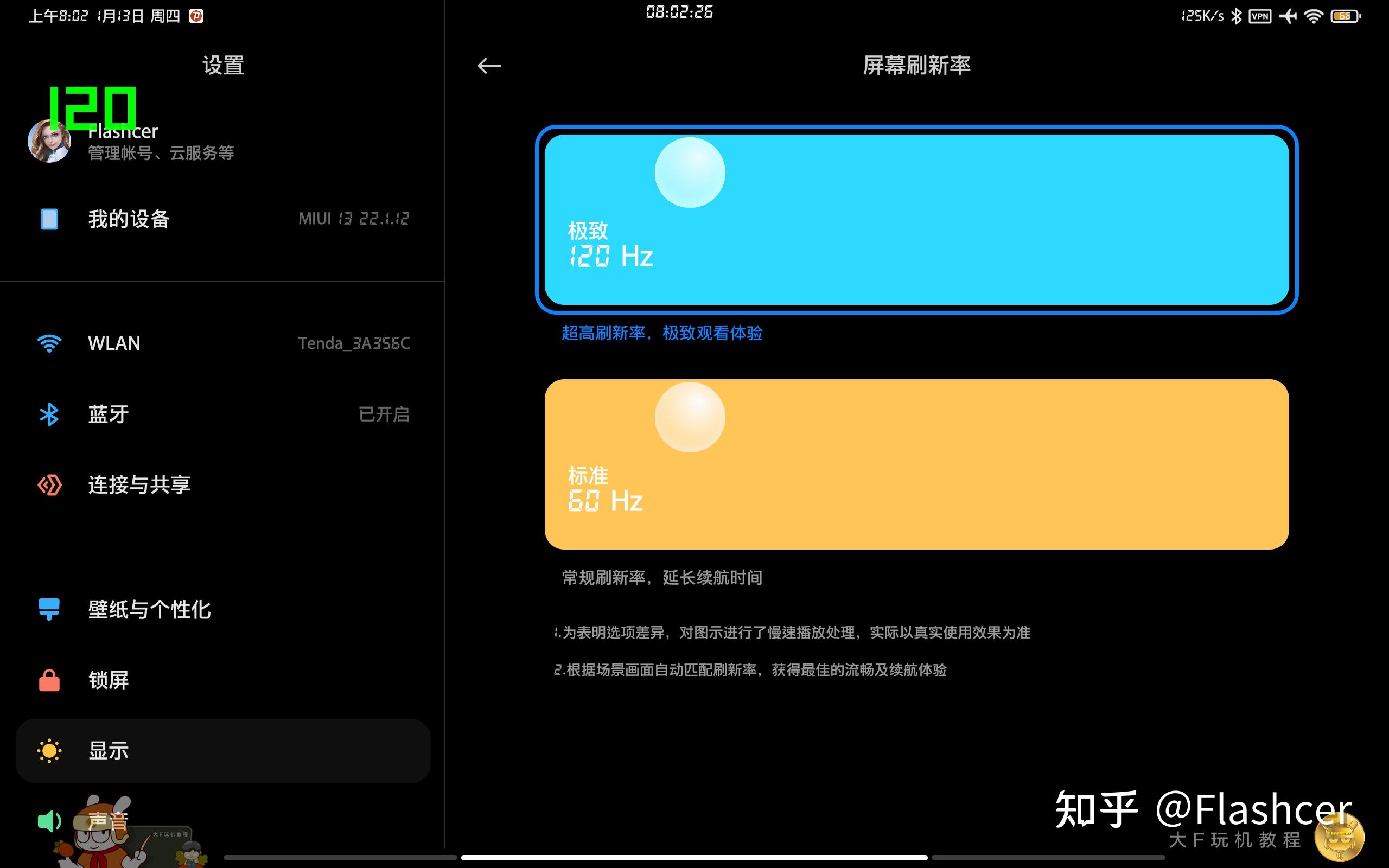 玩游戏手机屏幕老闪_老闪屏幕玩手机游戏有影响吗_打游戏手机闪屏