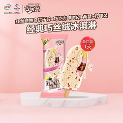 冰菓情侣头像_冰菓_冰菓11.5