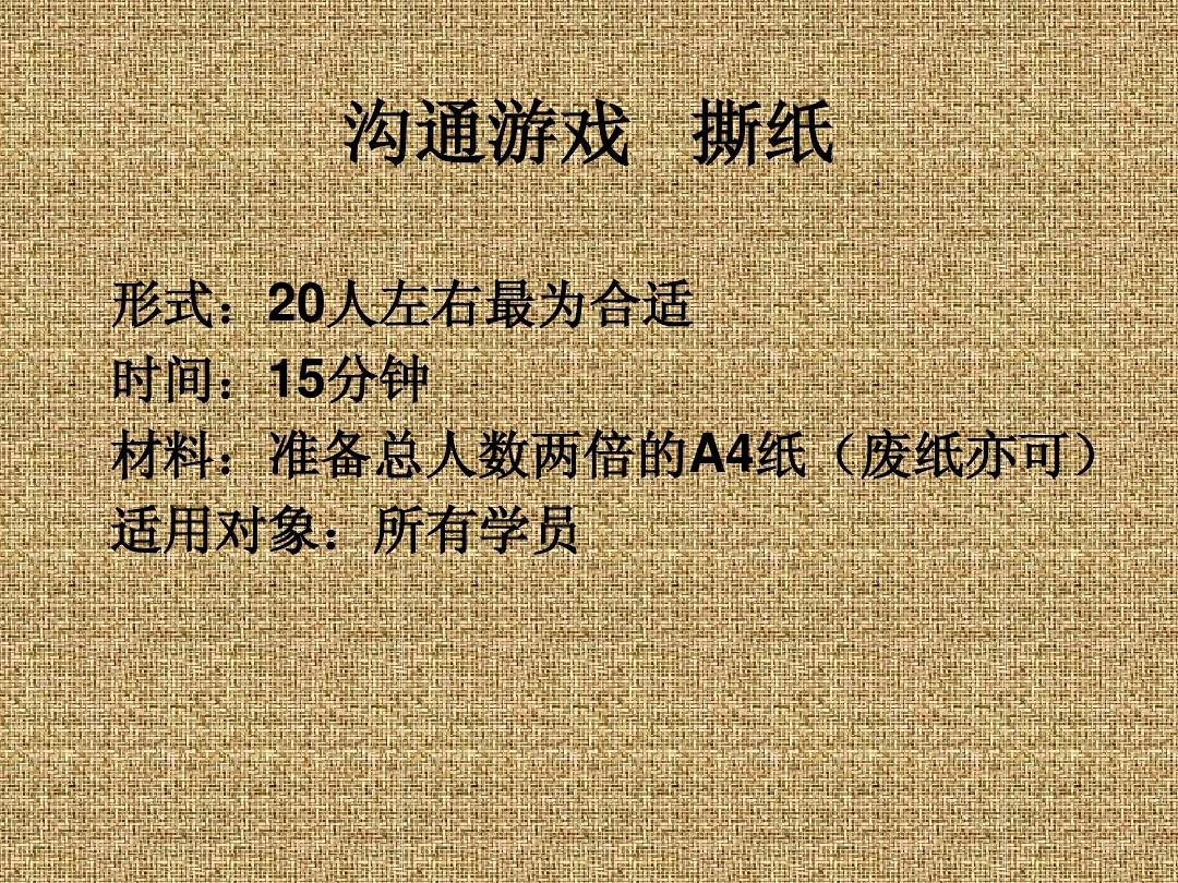 玩团队合作软件手机游戏怎么玩_玩团队合作的手机游戏软件_玩团队合作软件手机游戏推荐