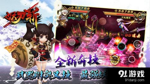 便宜最新打手机游戏有哪些_最新打游戏手机便宜多少_便宜最新打手机游戏的软件