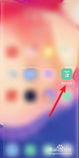 卸载手机游戏怎么删彻底_卸载桌面手机游戏怎么恢复_手机桌面的游戏卸载不了