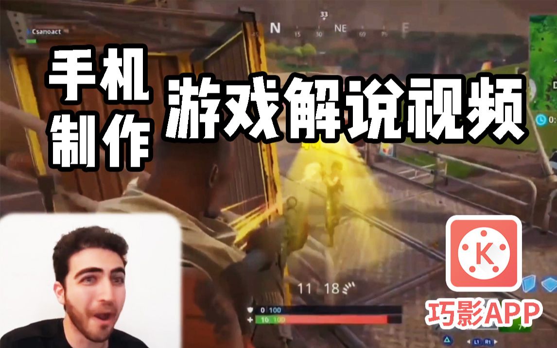 游戏解说视频app_游戏解说小视频手机版下载_小解说好看视频