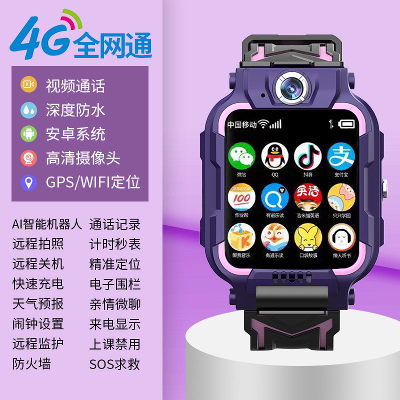 华为手表可以打电话吗-华为手表:不止时尚,更是你的独立通信利器(图2) 华为手表可以打电话吗_手表华为电话打可以接电话吗_手表华为电话打可以用流量吗