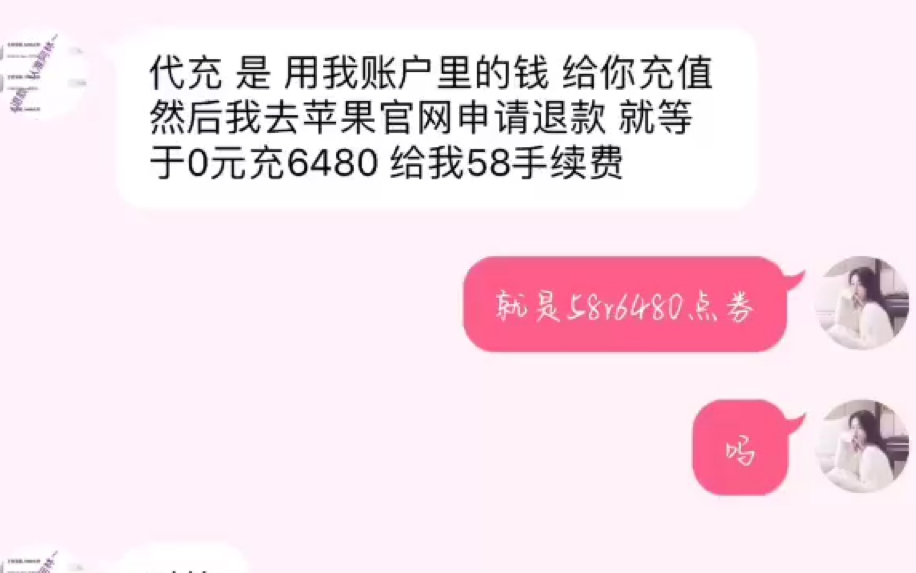 游戏充值了还能退款吗手机_充值退款后账号能玩吗_充值退款还能手机游戏充值吗