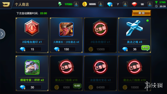 泰山游戏视频_泰山游戏app_小泰山游戏手机下载安装