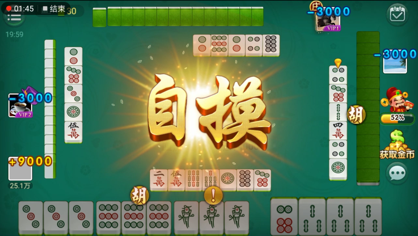 山东烟台麻将怎么打_来玩烟台麻将_烟台麻将手机游戏