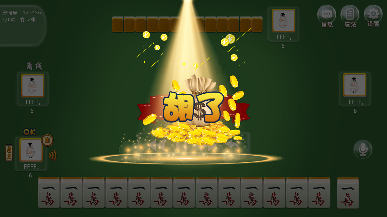 山东烟台麻将怎么打_来玩烟台麻将_烟台麻将手机游戏