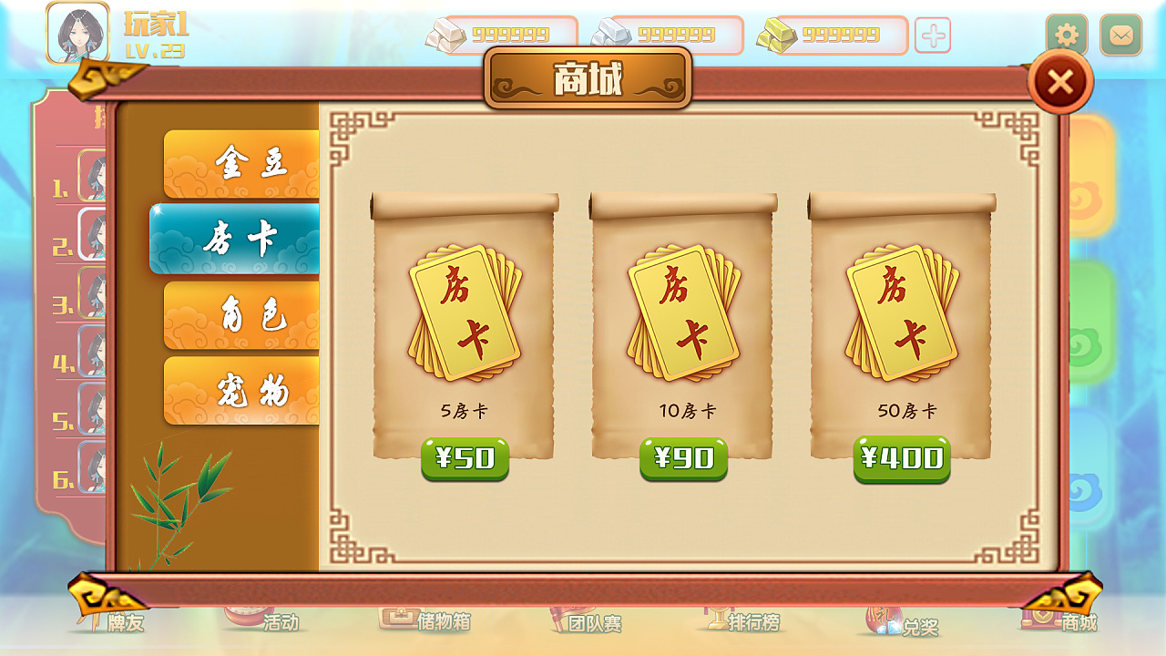 烟台麻将手机游戏_来玩烟台麻将_山东烟台麻将怎么打