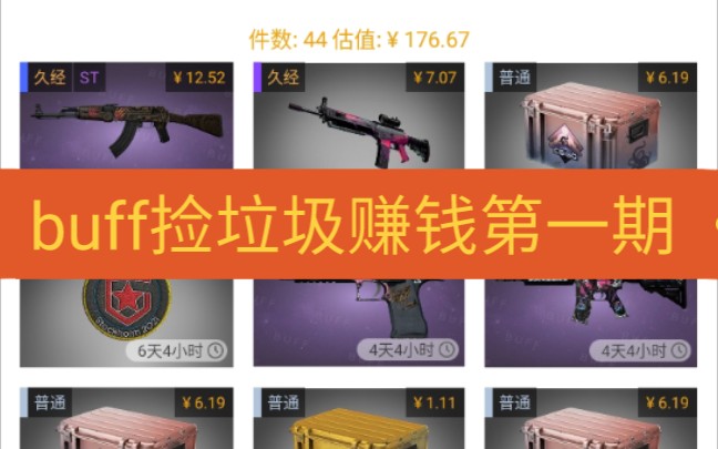 手机自带垃圾游戏VS下载游戏:你选哪个更耐玩?(图2) 手机自带垃圾游戏_自带垃圾手机游戏有哪些_垃圾手机游戏推荐