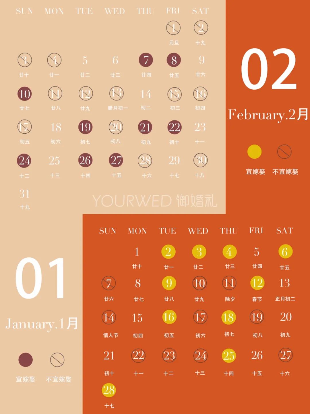 带周数的日历表2023_2022年日历表带周_2021年日历带周数打印