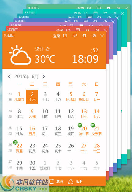 2022年日历表带周_2021年日历带周数打印_带周数的日历表2023